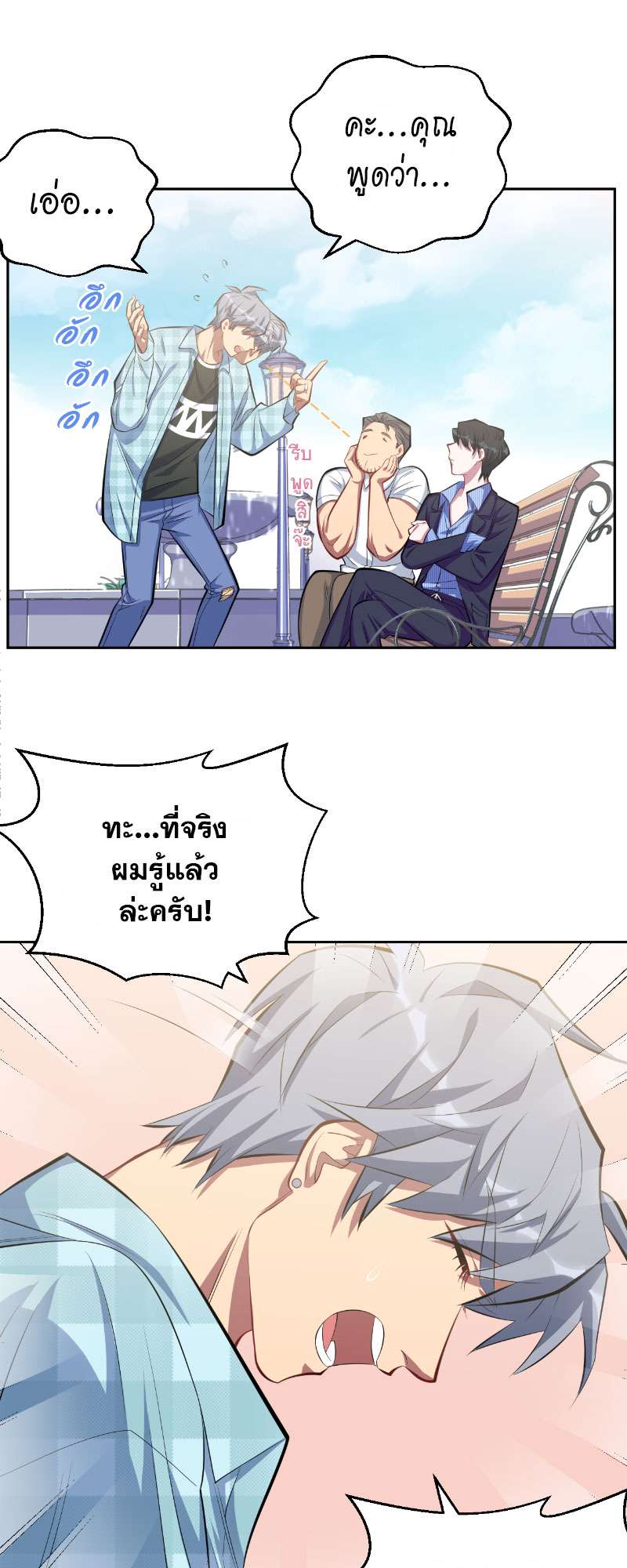 หน้า 20