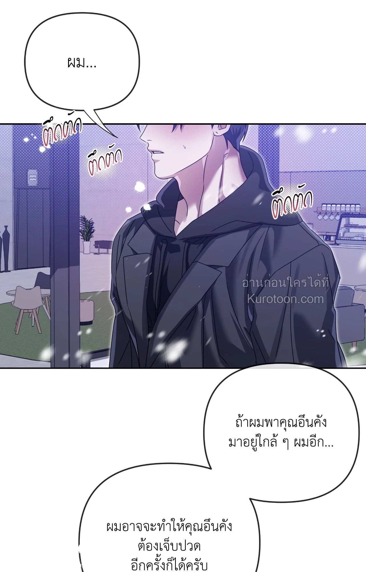 หน้า 73
