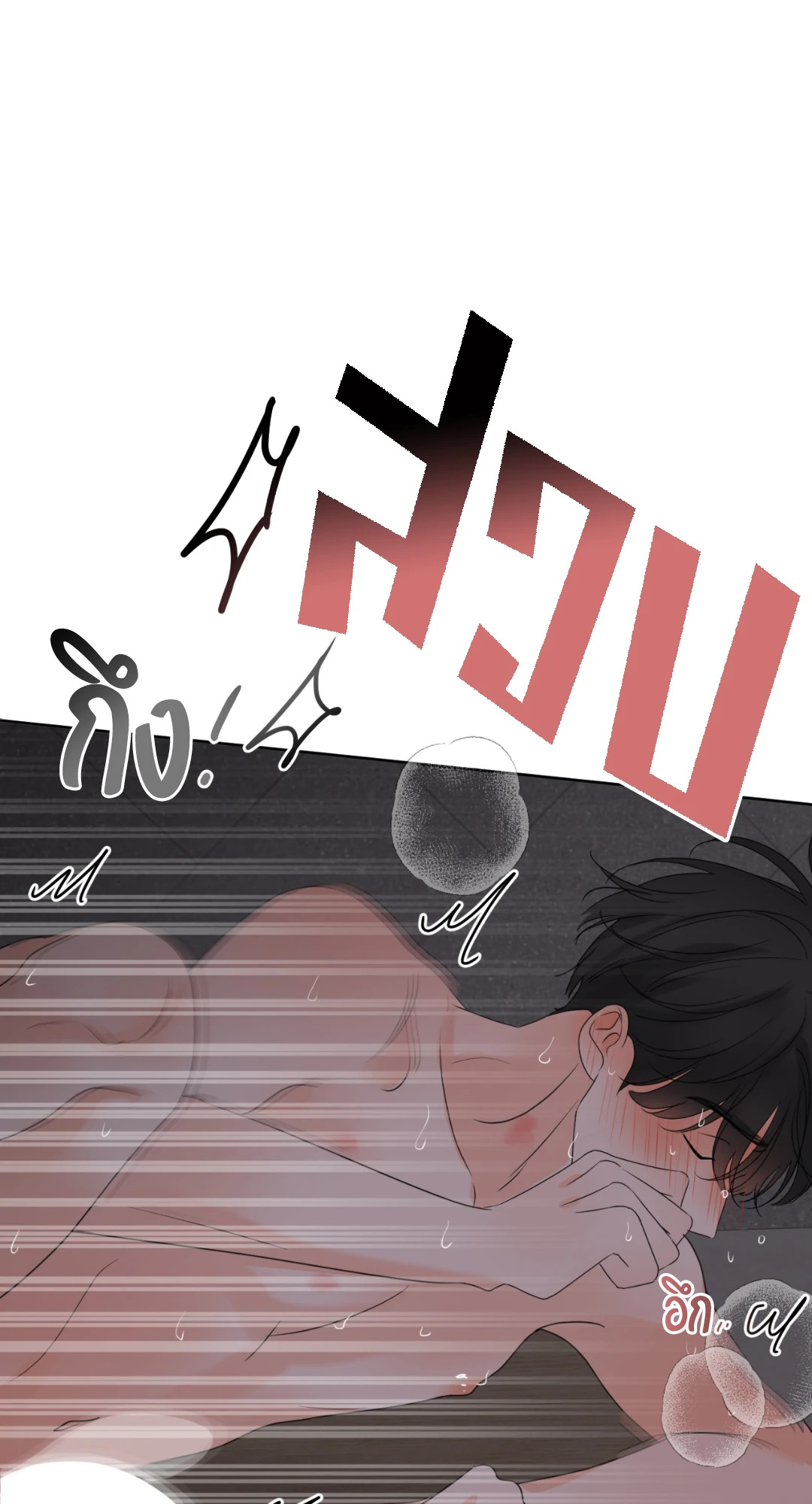 หน้า 67