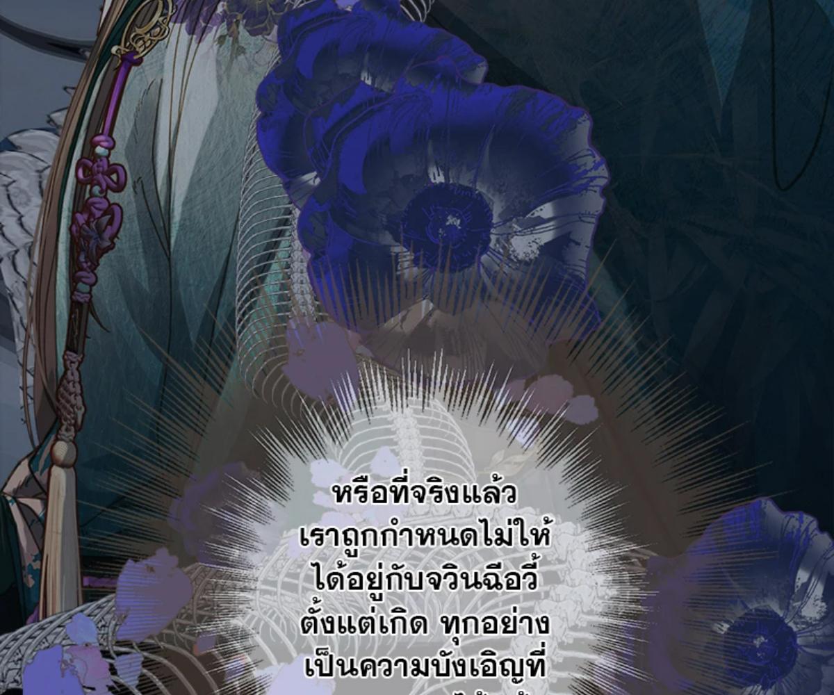 หน้า 69