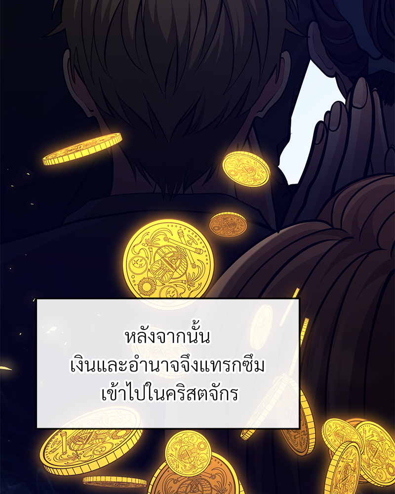 หน้า 183