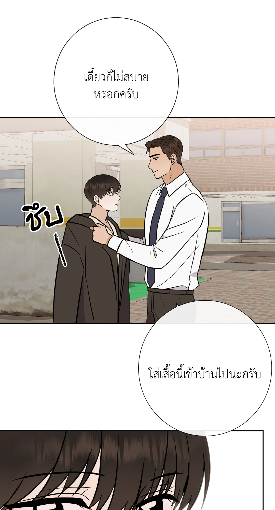 หน้า 46