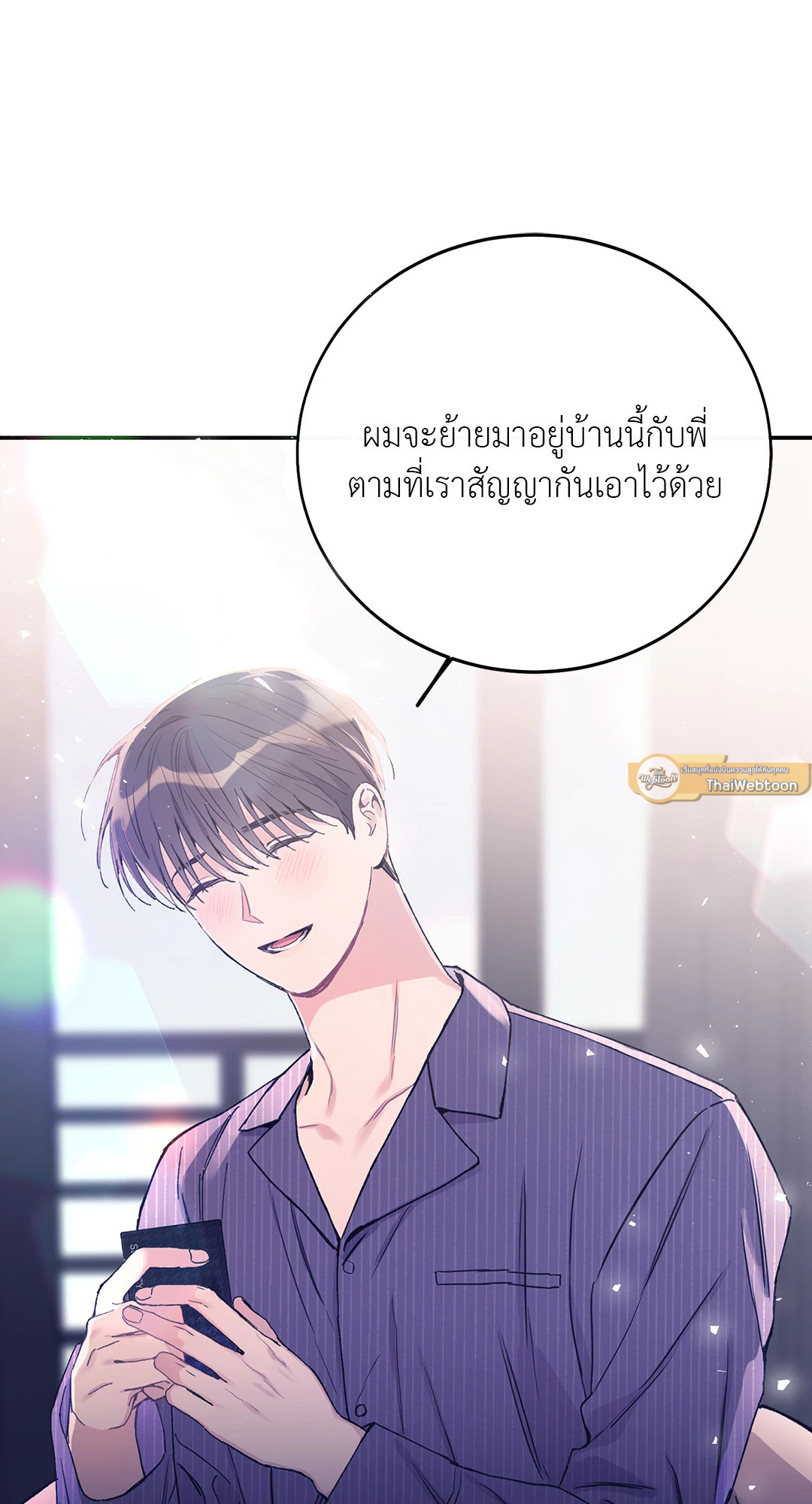 หน้า 86