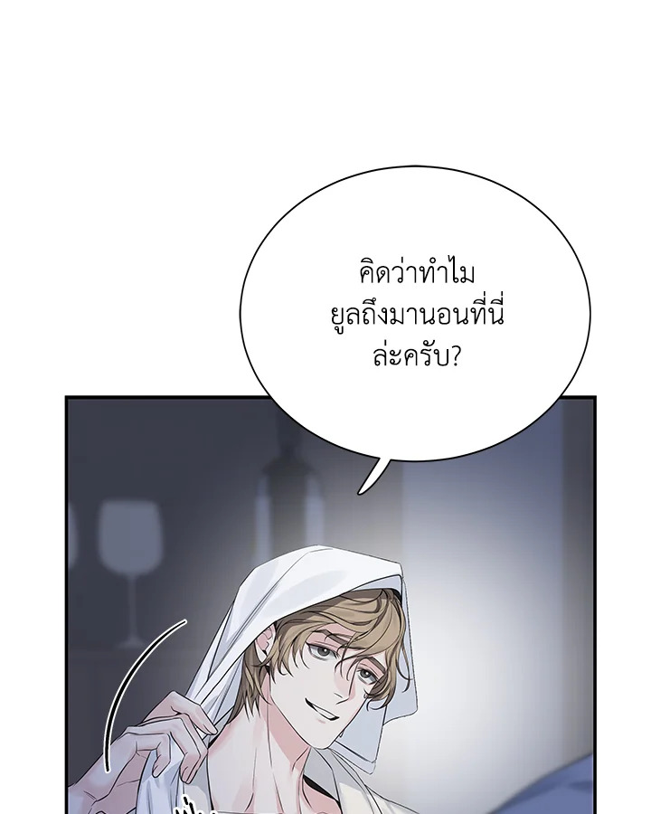 หน้า 74
