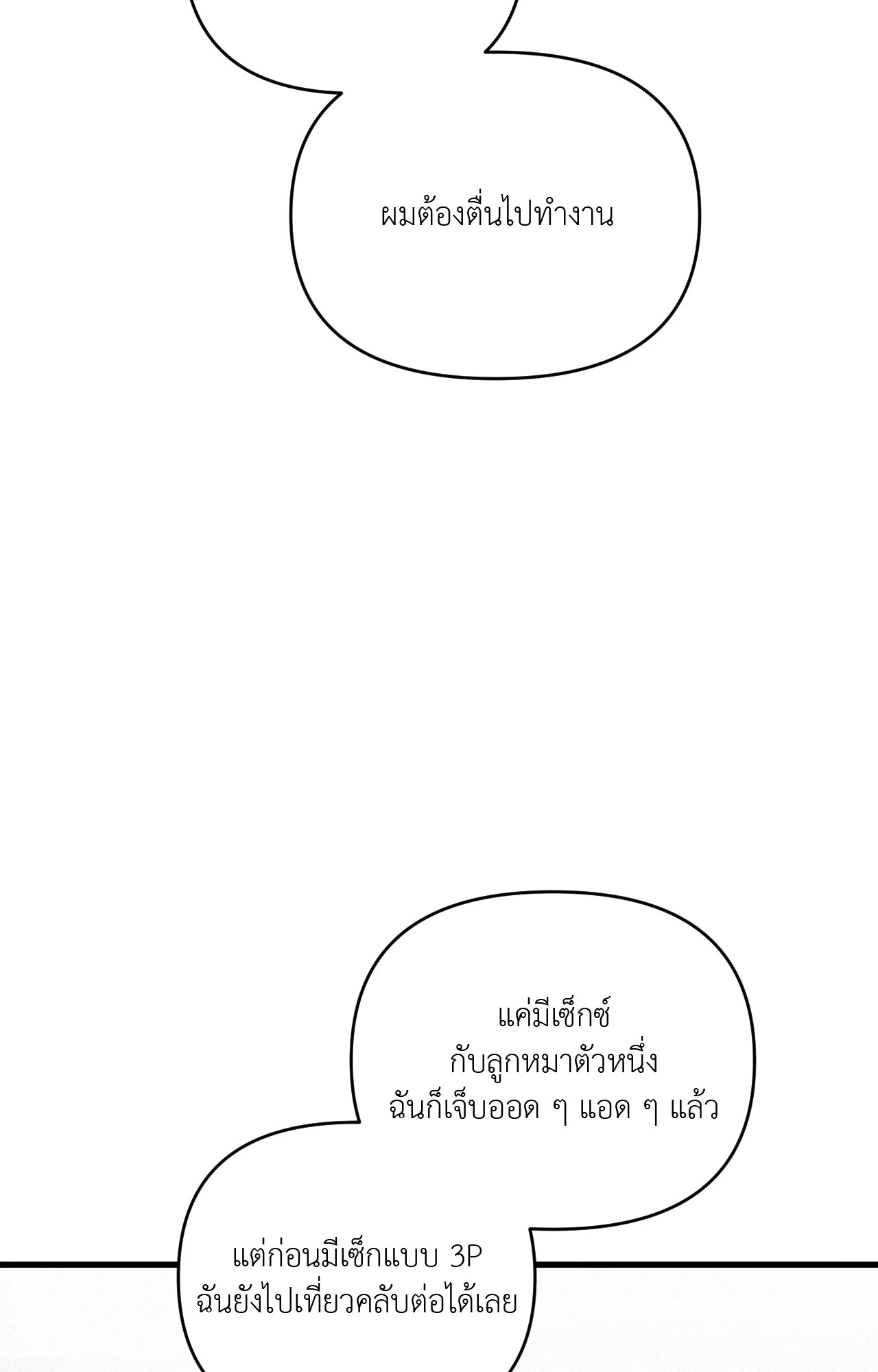 หน้า 93