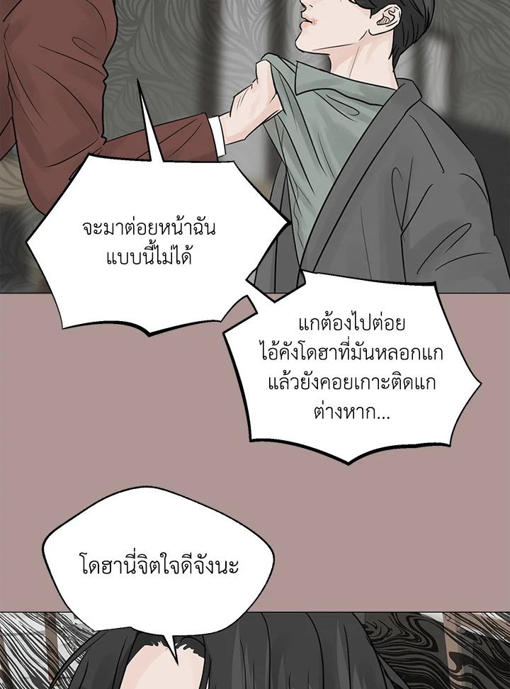 หน้า 68