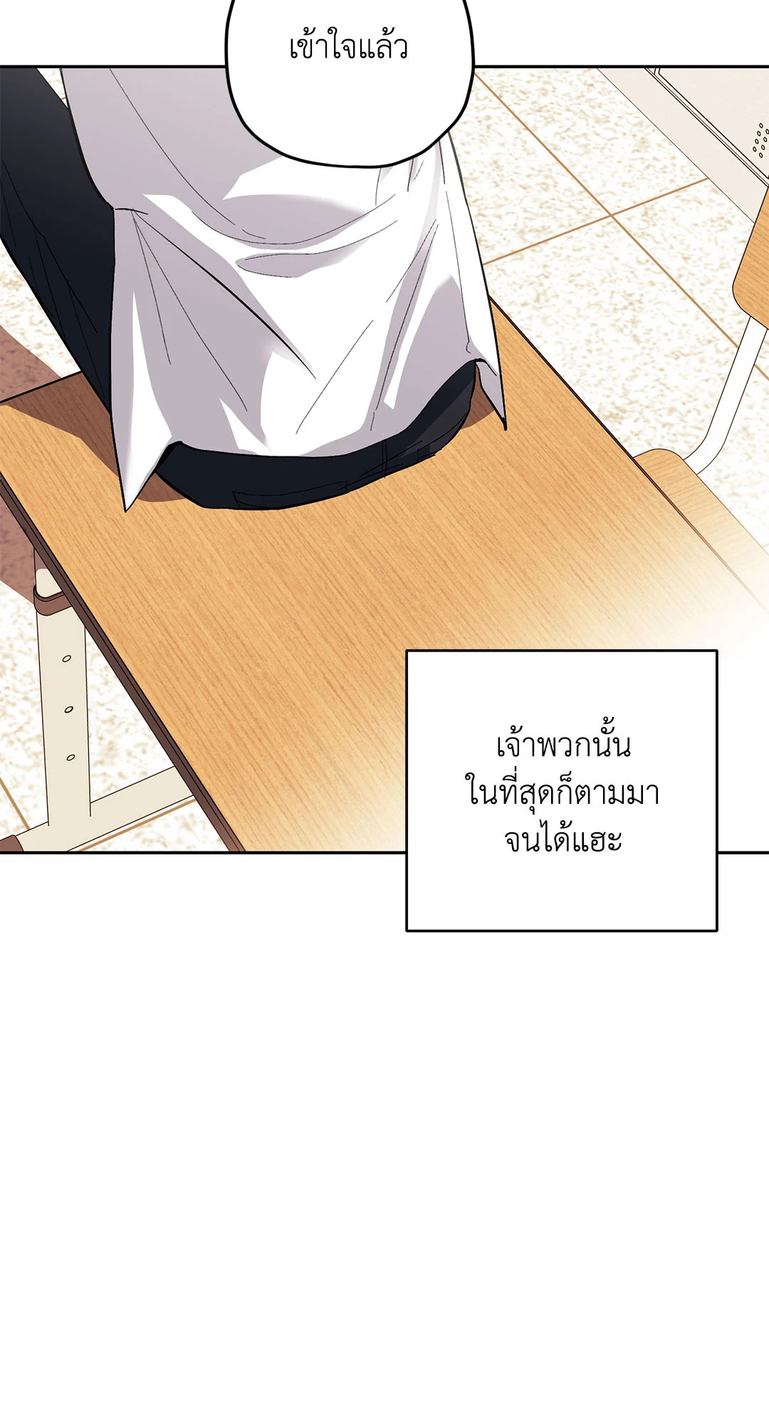 หน้า 69