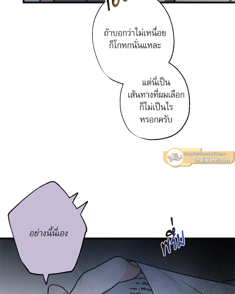 หน้า 86