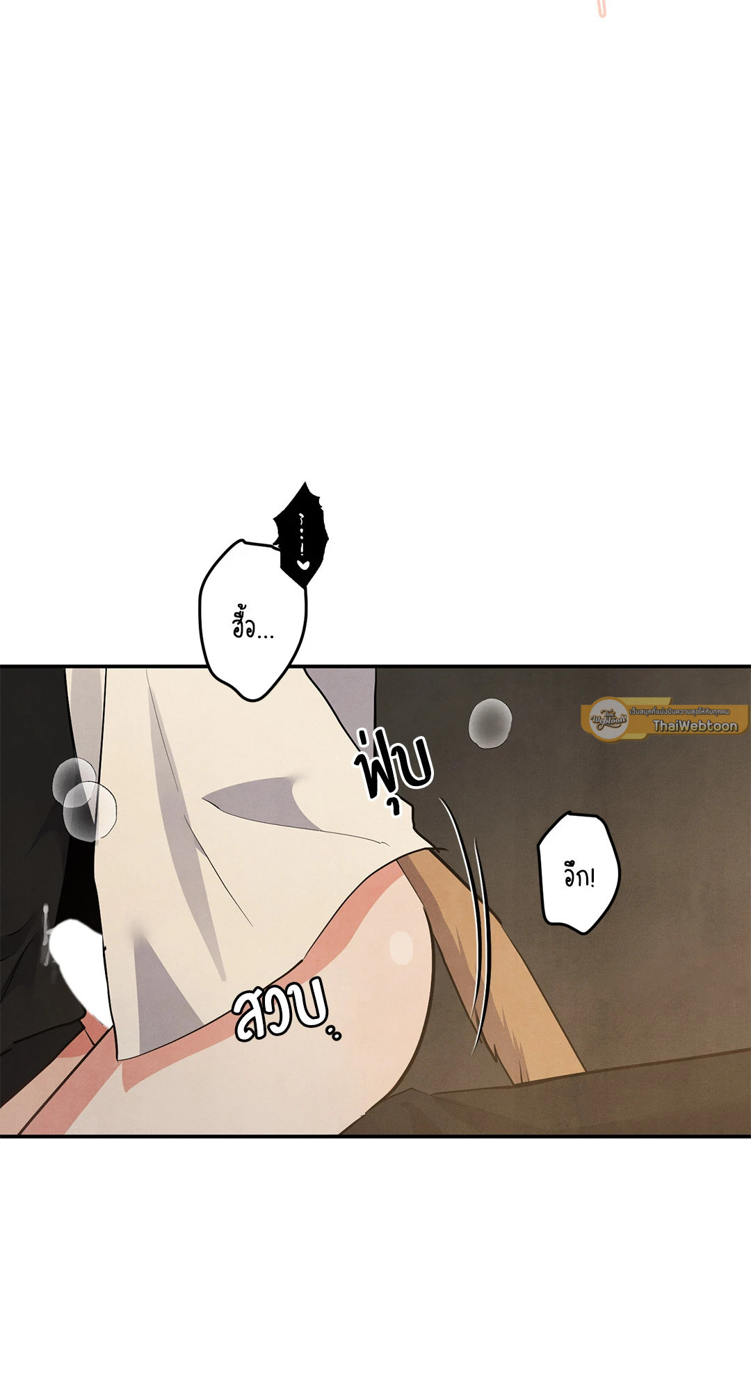 รักใส ๆ ของนายโฮ่งโฮ่ง | Puppy Ever After ตอนที่ 68 - รูปที่ 2