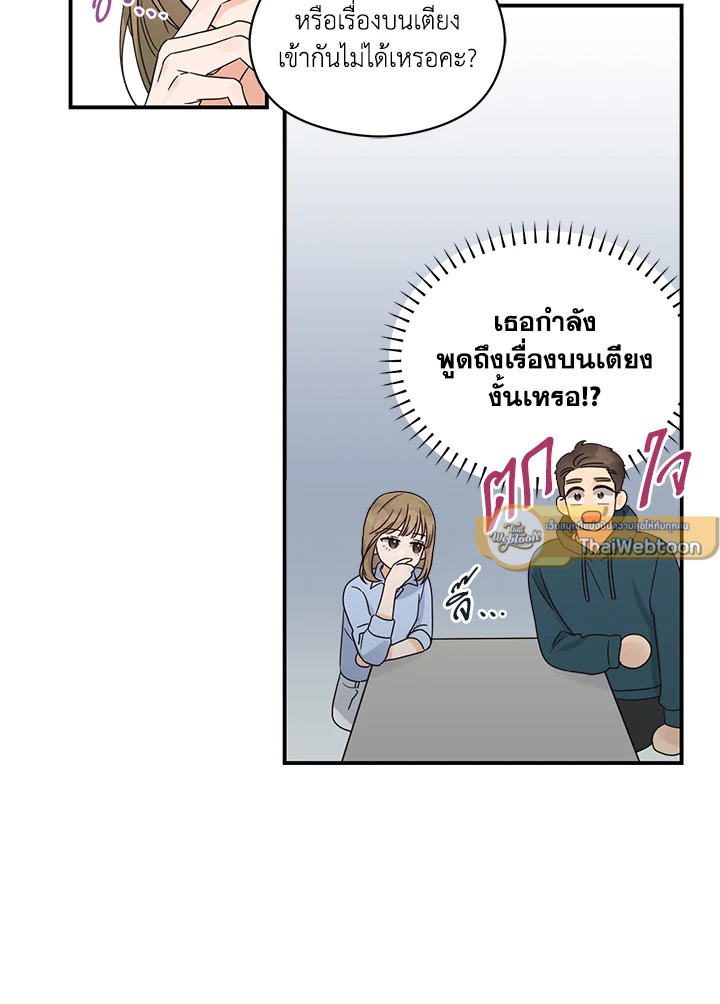 หน้า 73