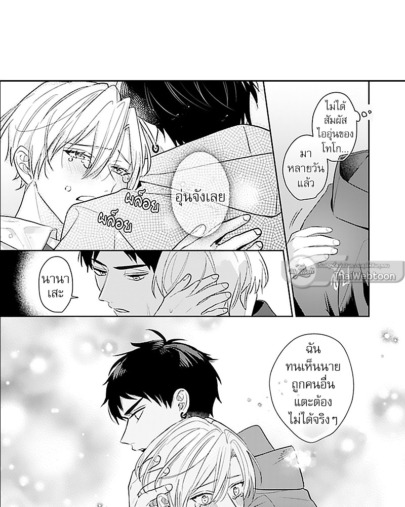 หน้า 21