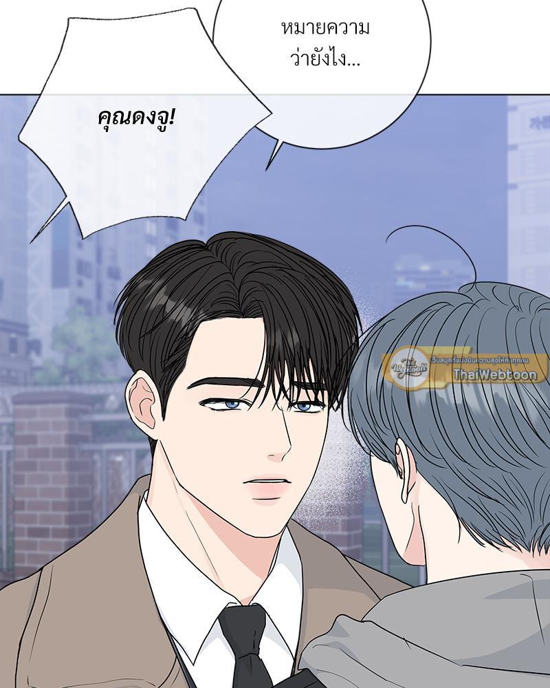 หน้า 93