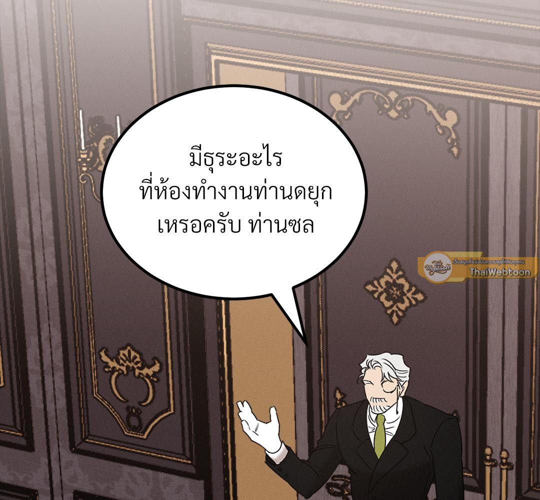 หน้า 125