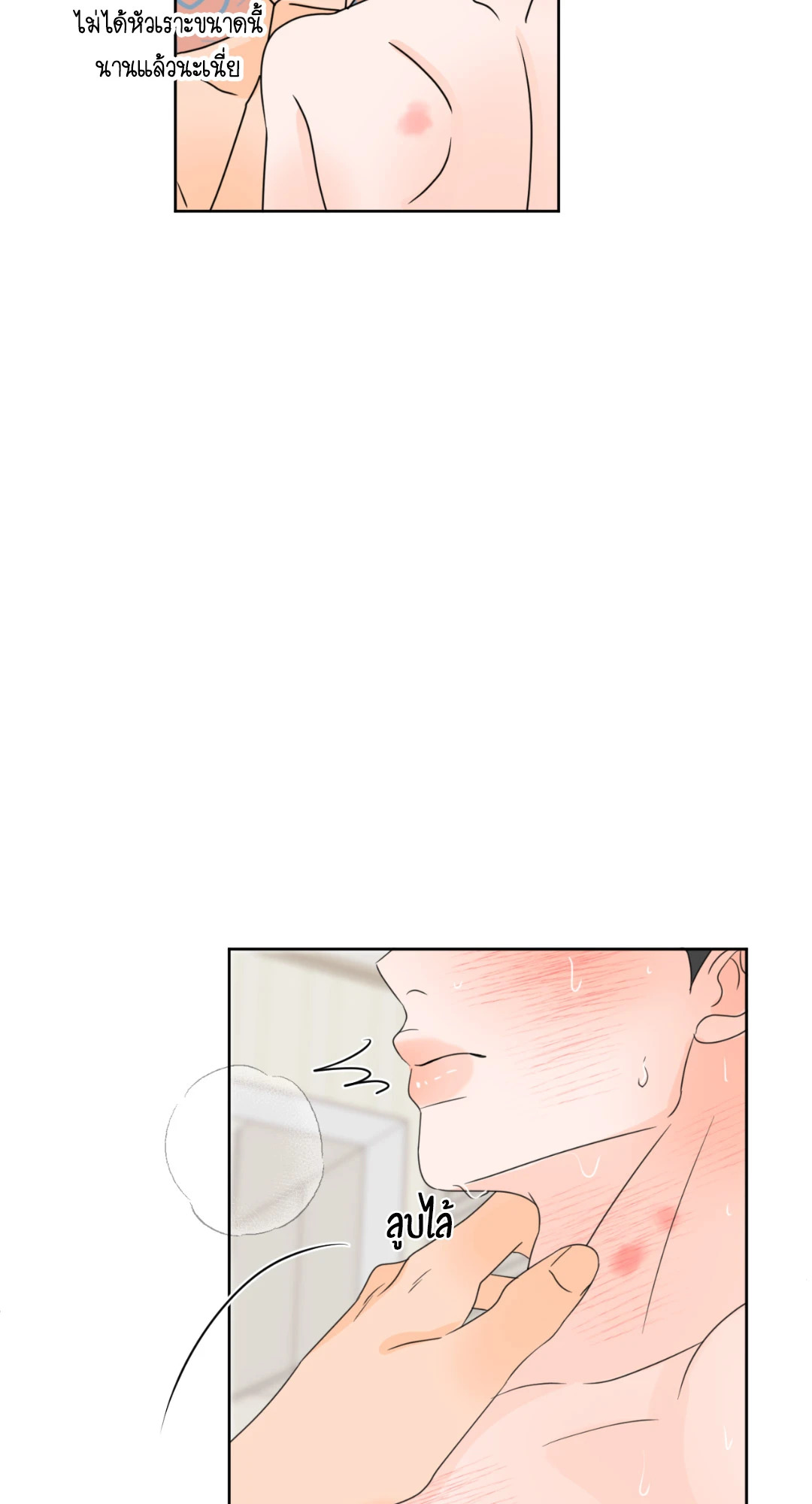 หน้า 85