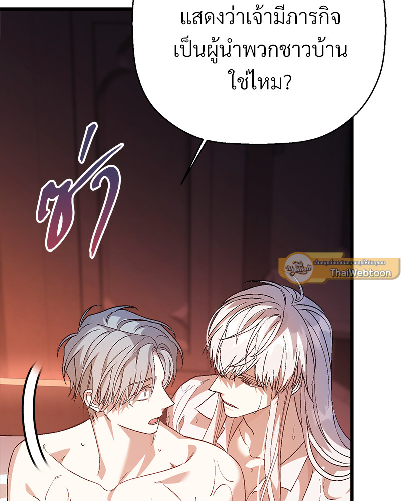 หน้า 237