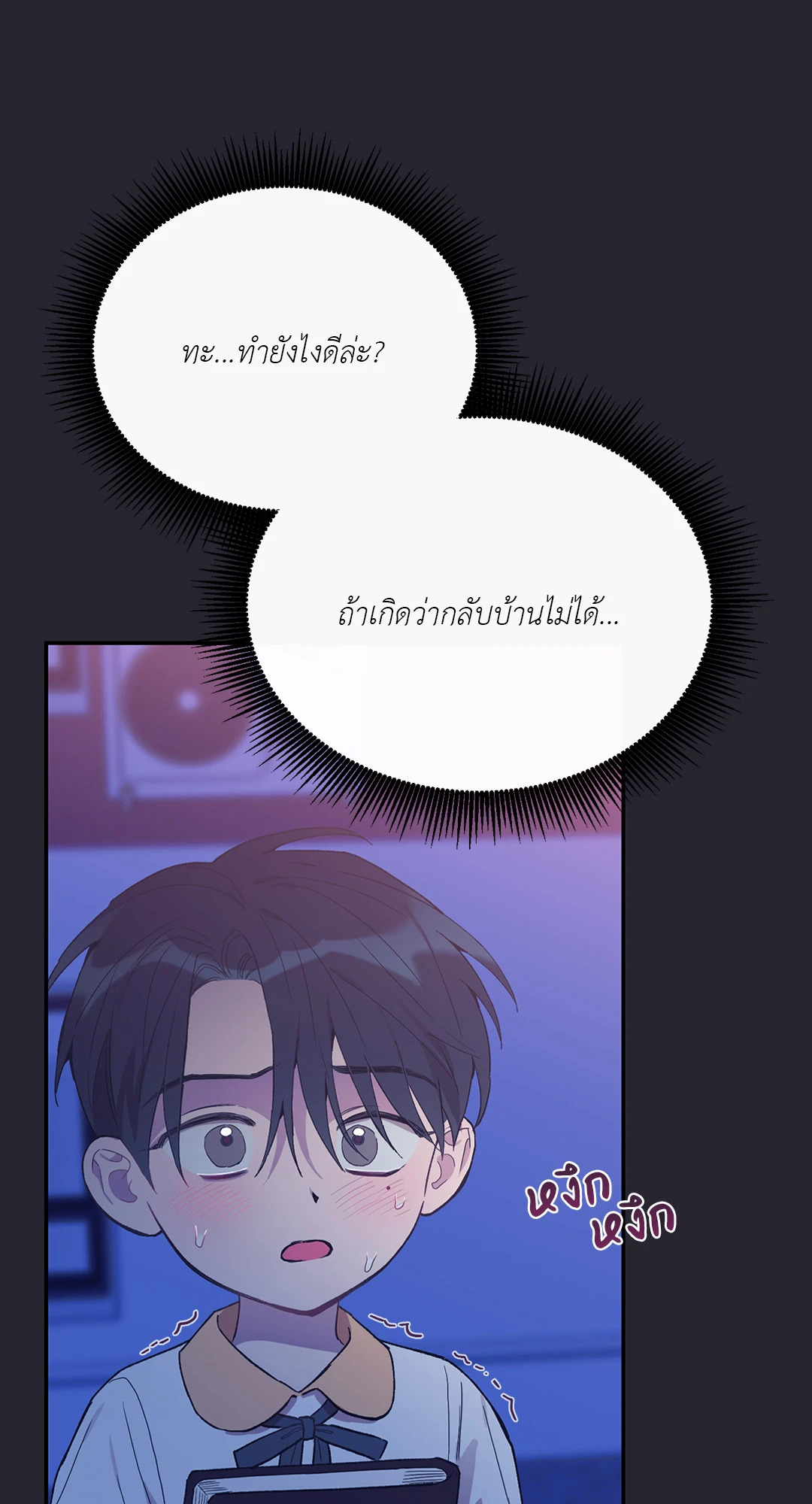 หน้า 73