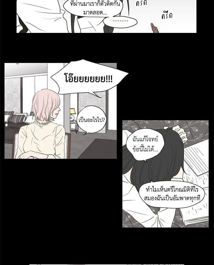 หน้า 26