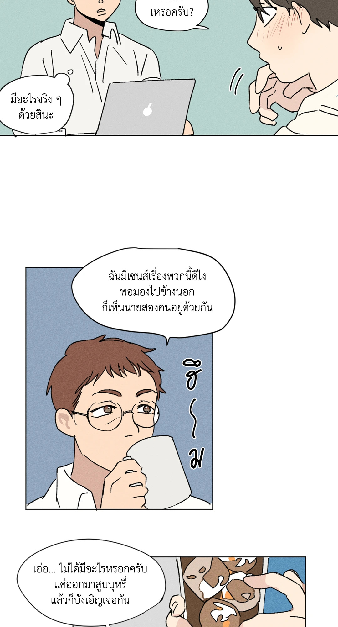 หน้า 31