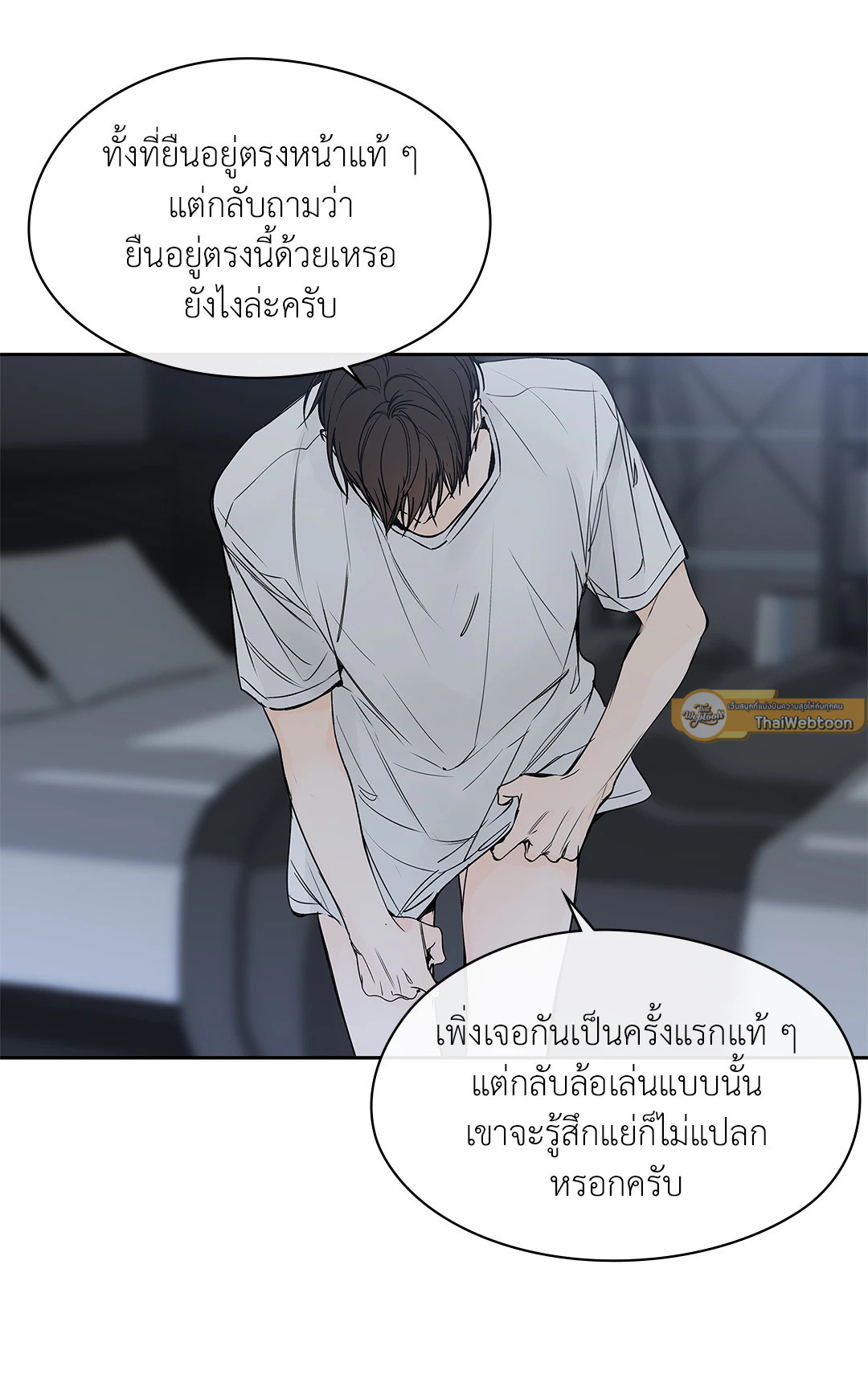 หน้า 33