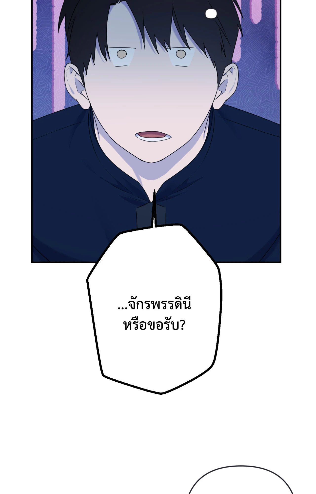 หน้า 71