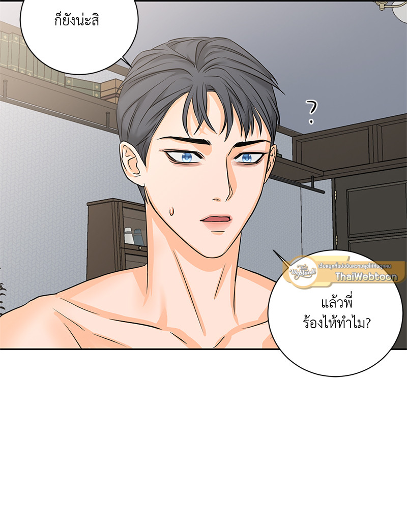 หน้า 65