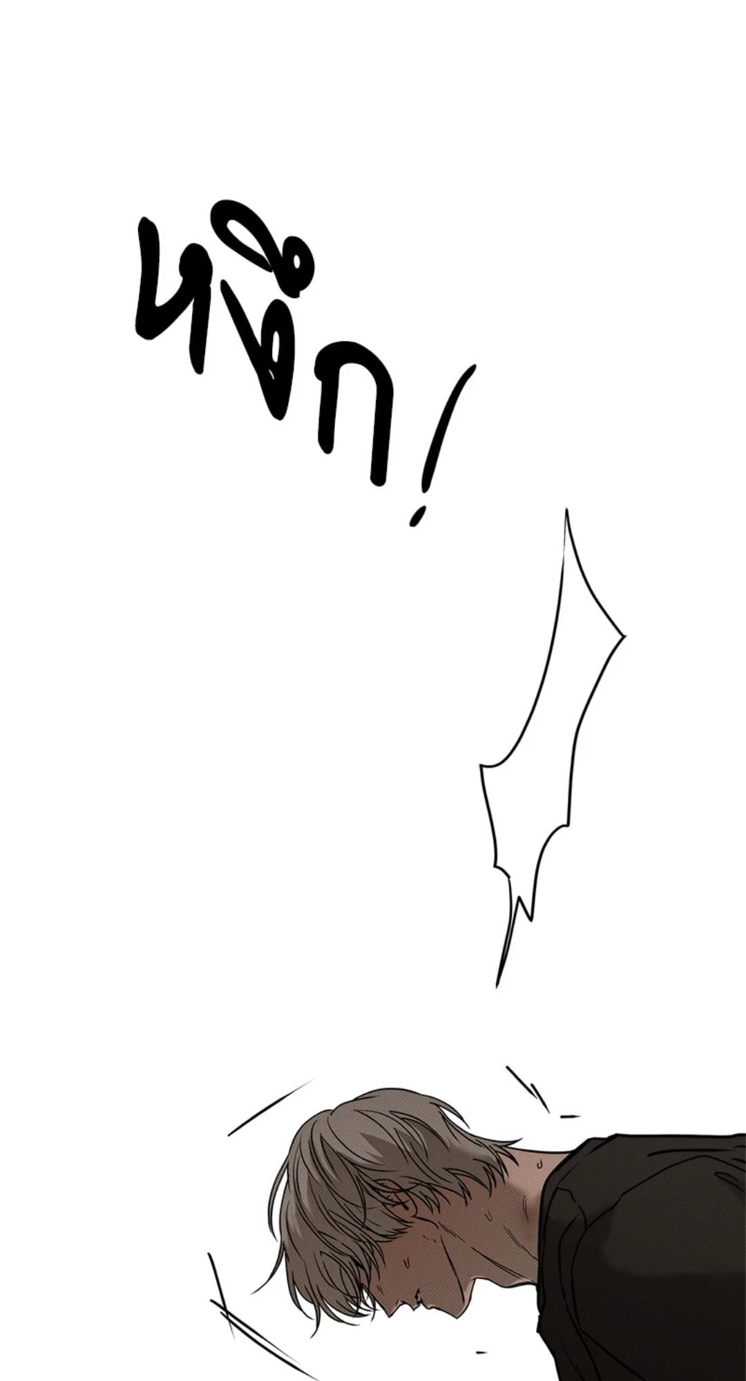 หน้า 69