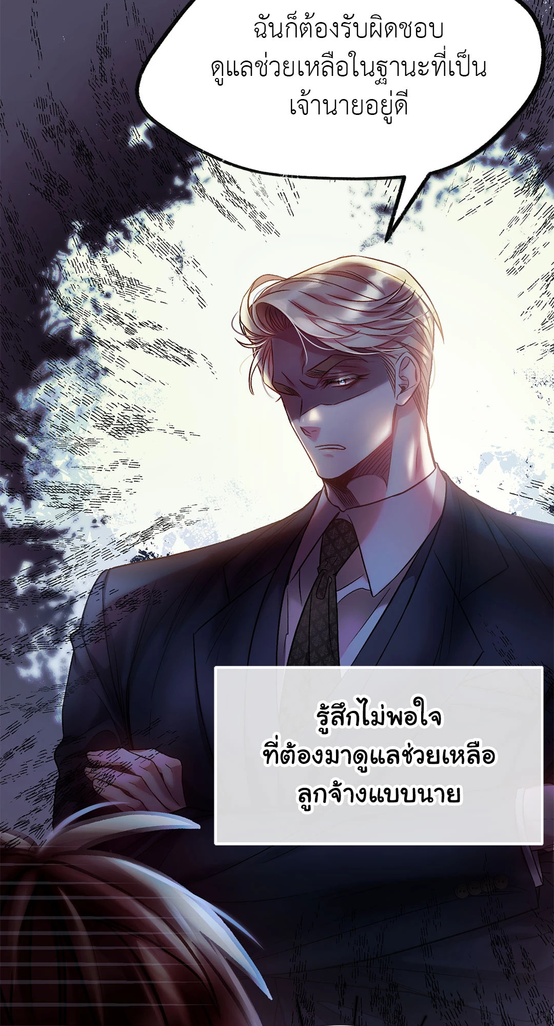 หน้า 36