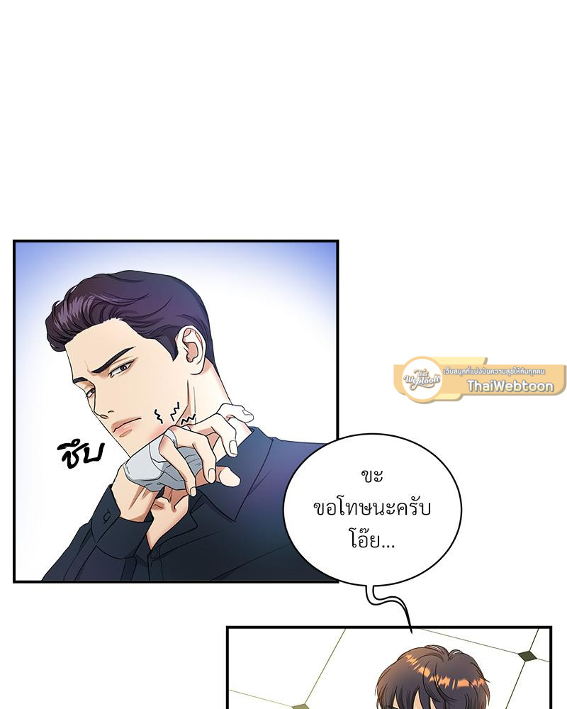 หน้า 103