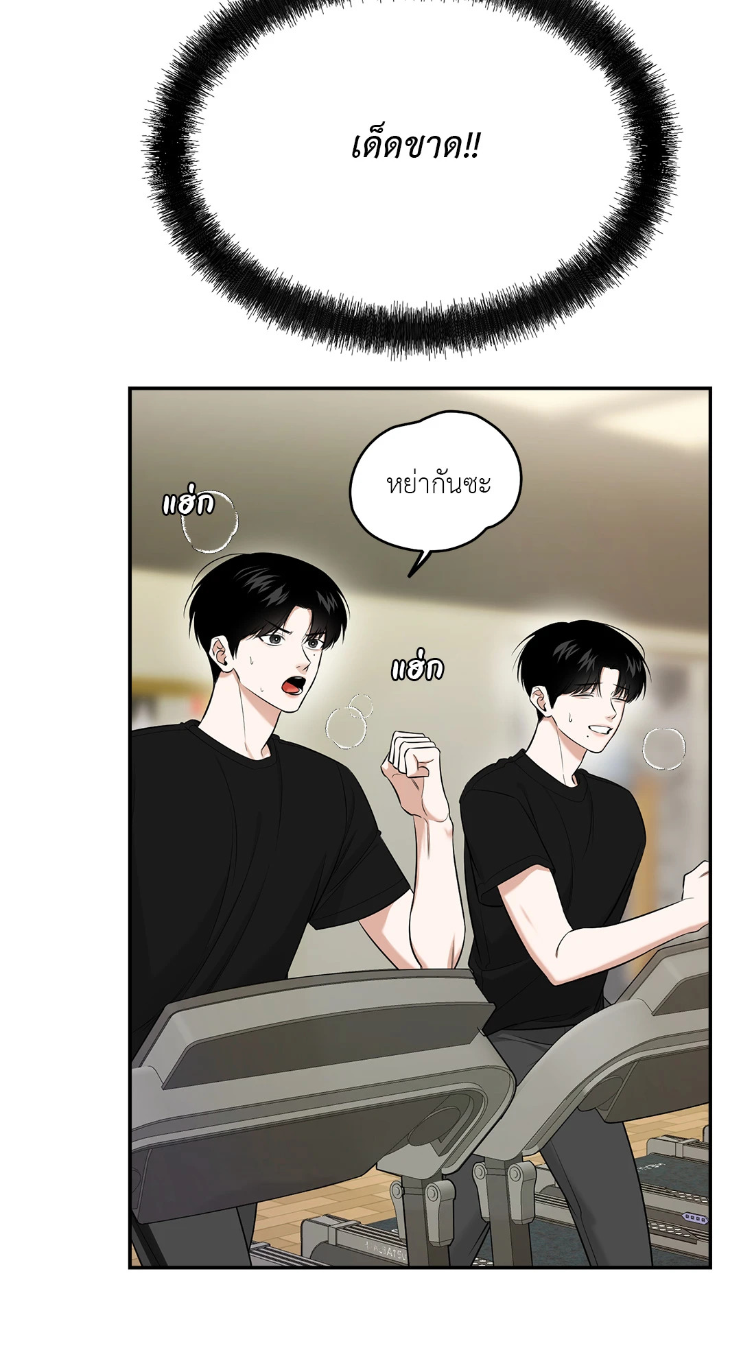 หน้า 88