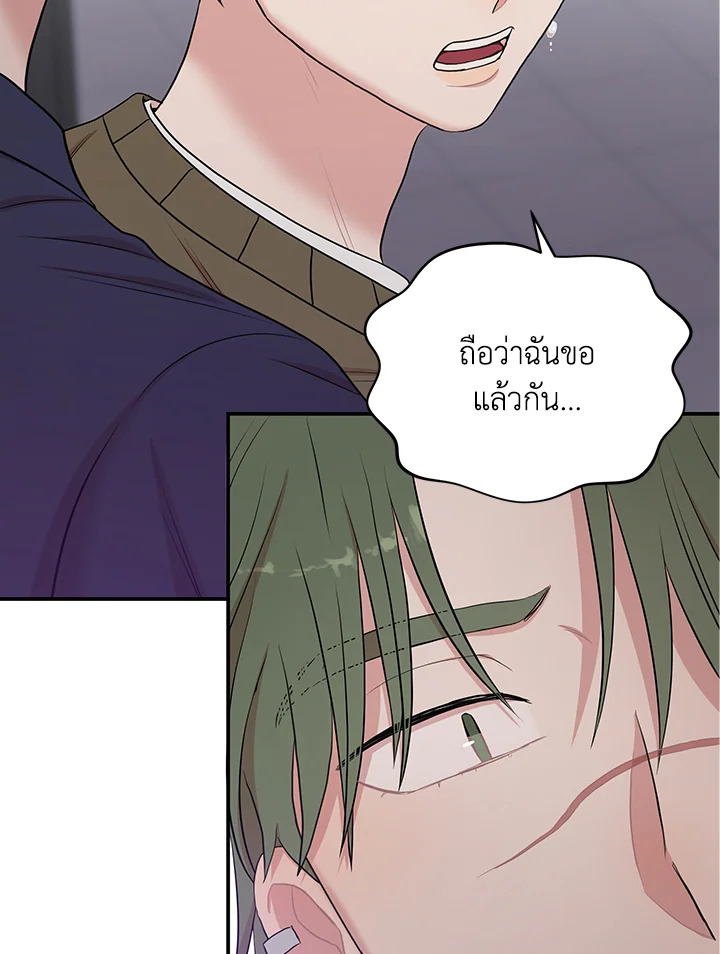หน้า 71
