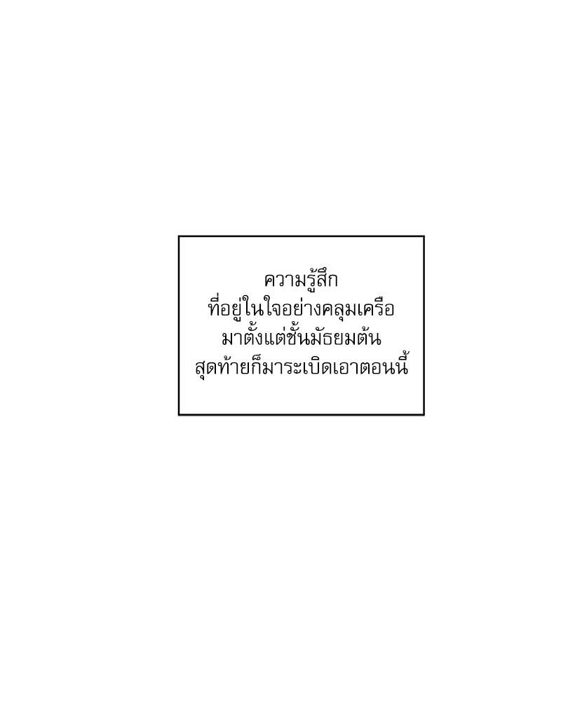 หน้า 93