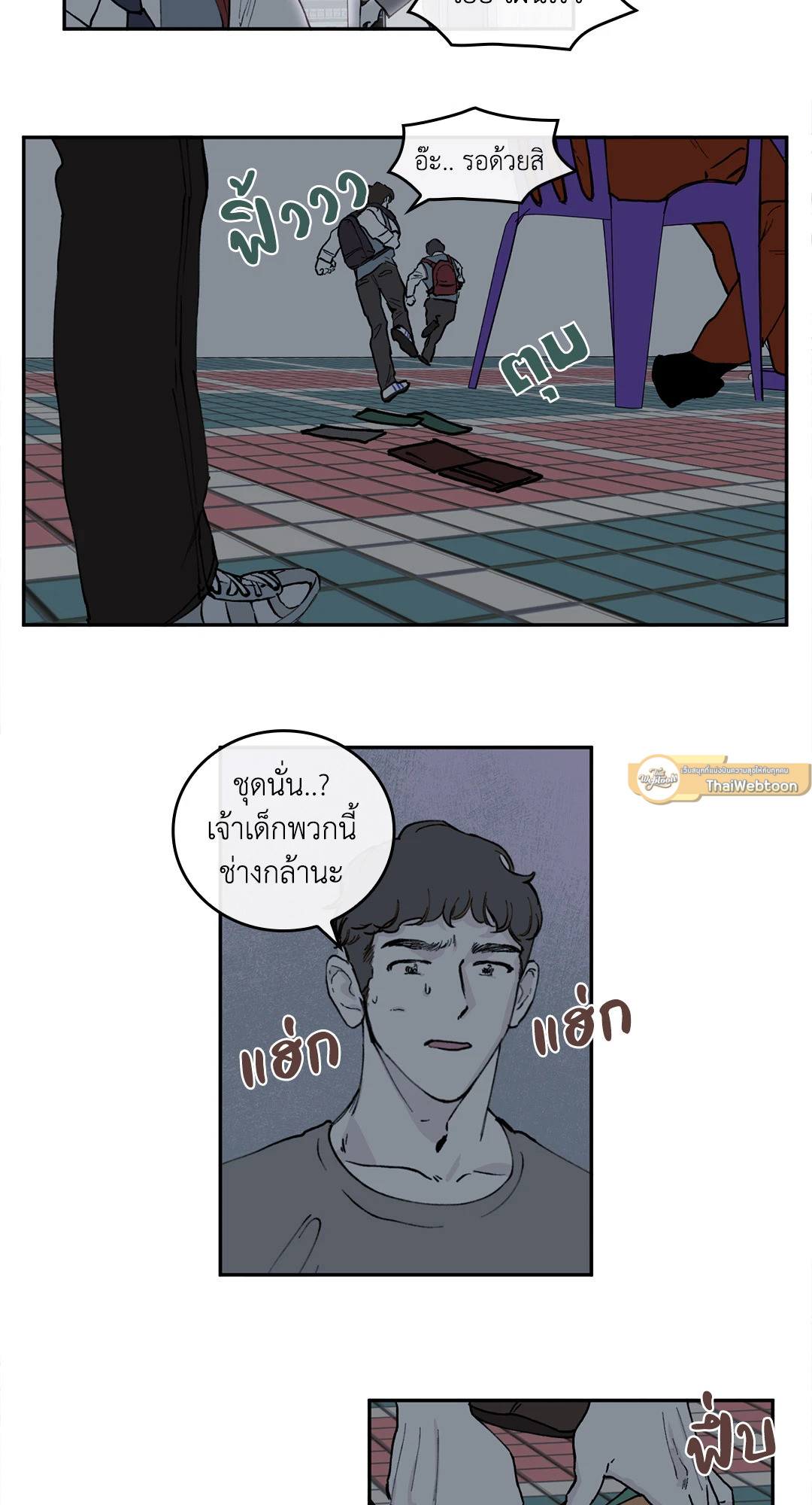 หน้า 26