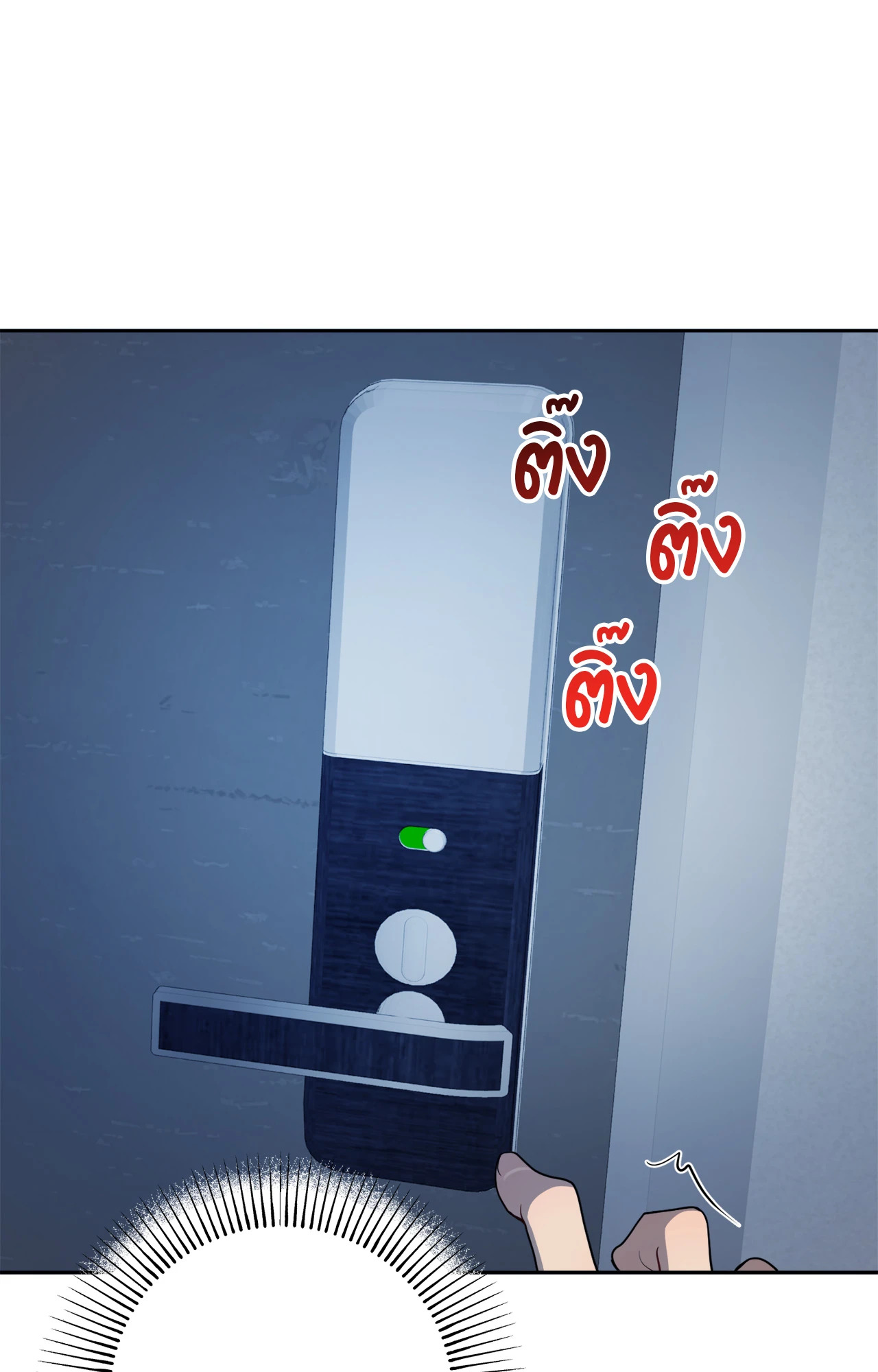 หน้า 31