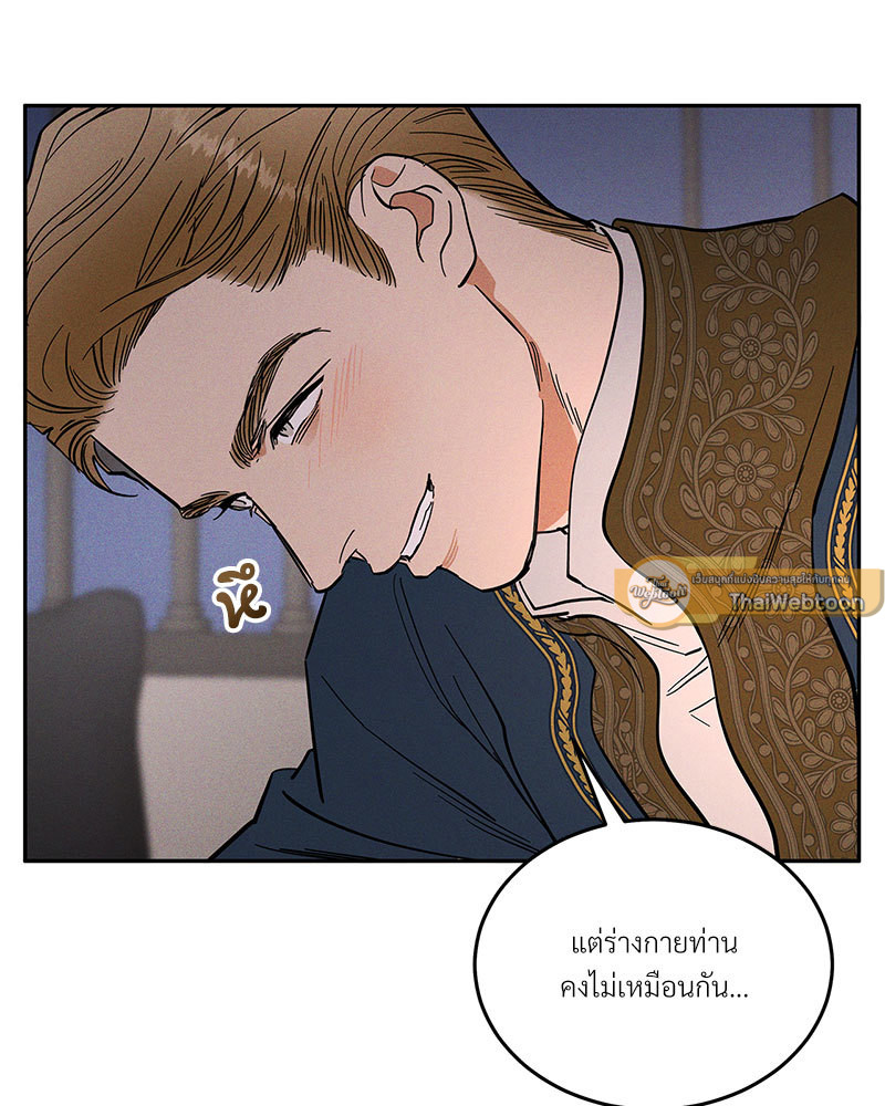หน้า 109