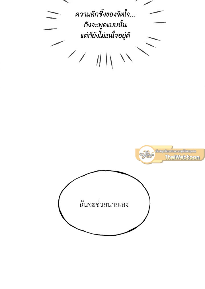 หน้า 104