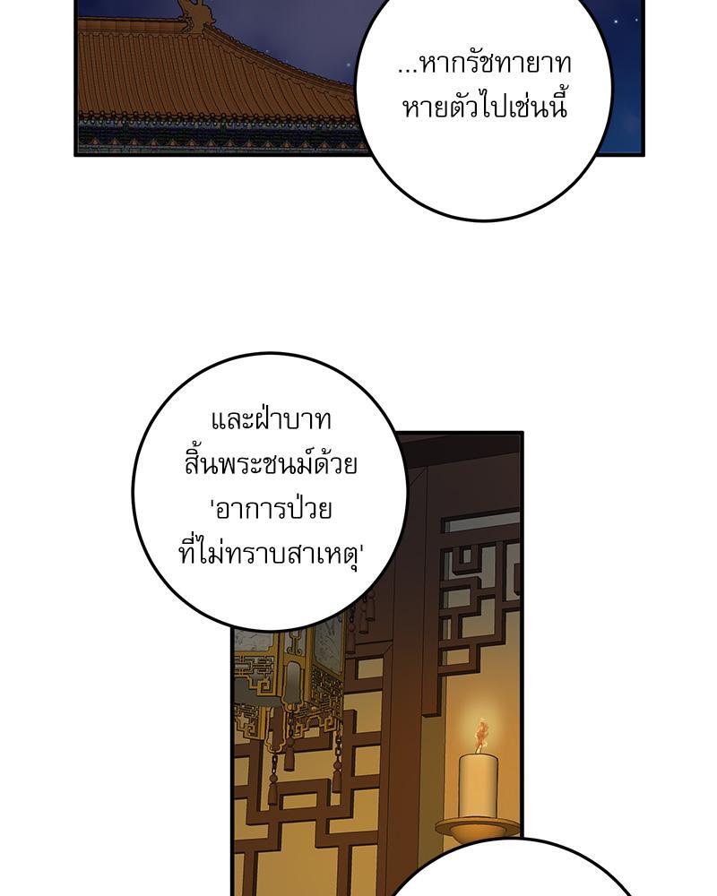 หน้า 70