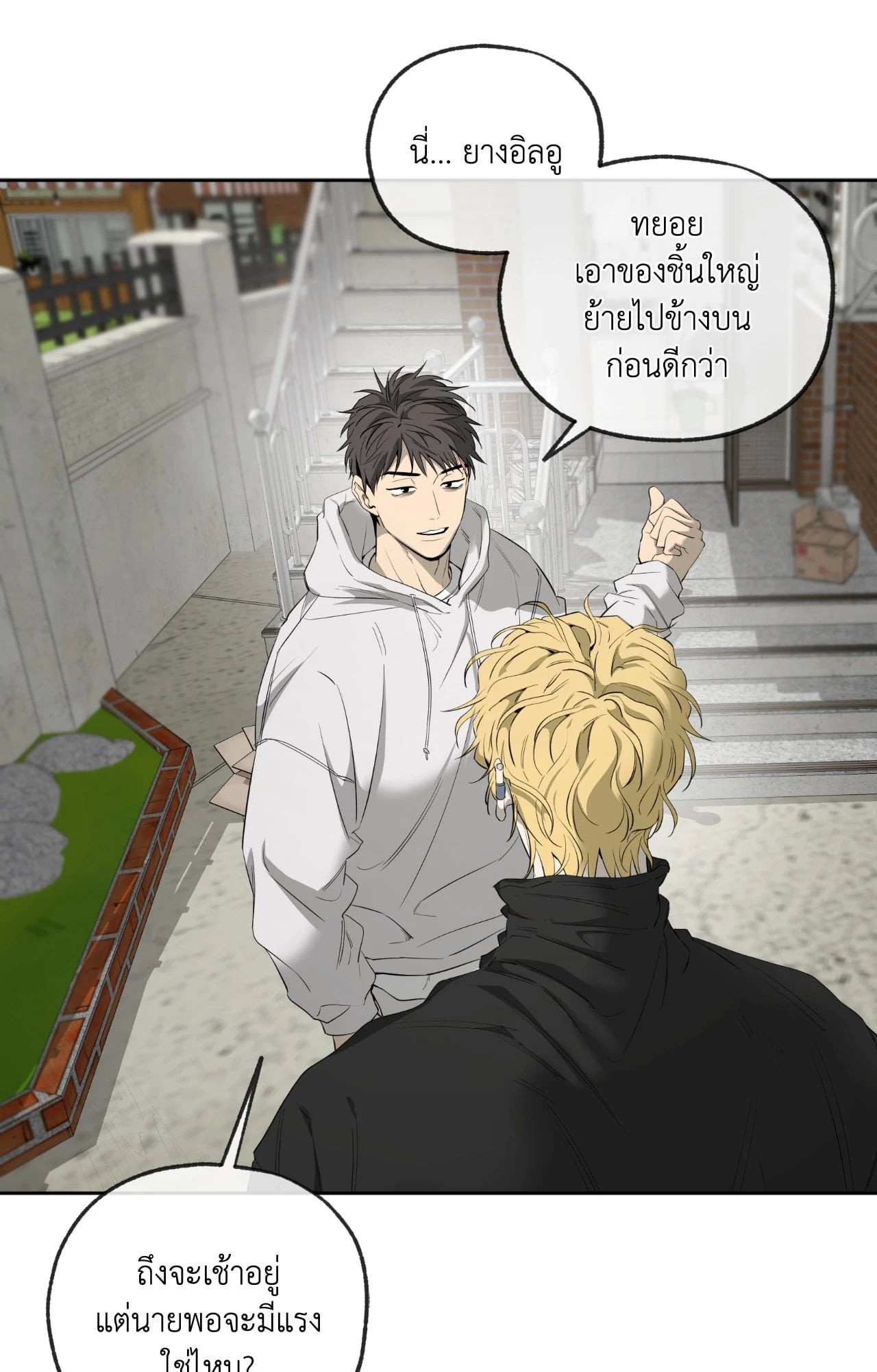 หน้า 18