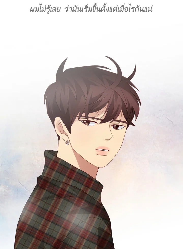 แอบรัก แอบลุ้น |Crush on you ตอนที่ 47 - รูปที่ 2