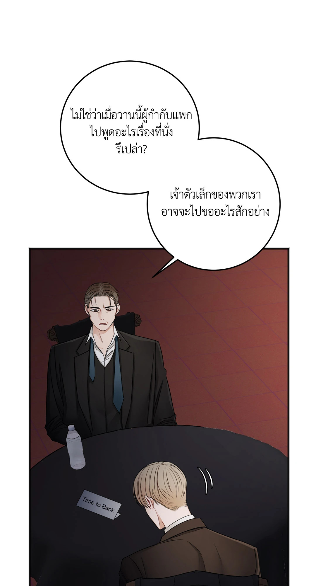 หน้า 68