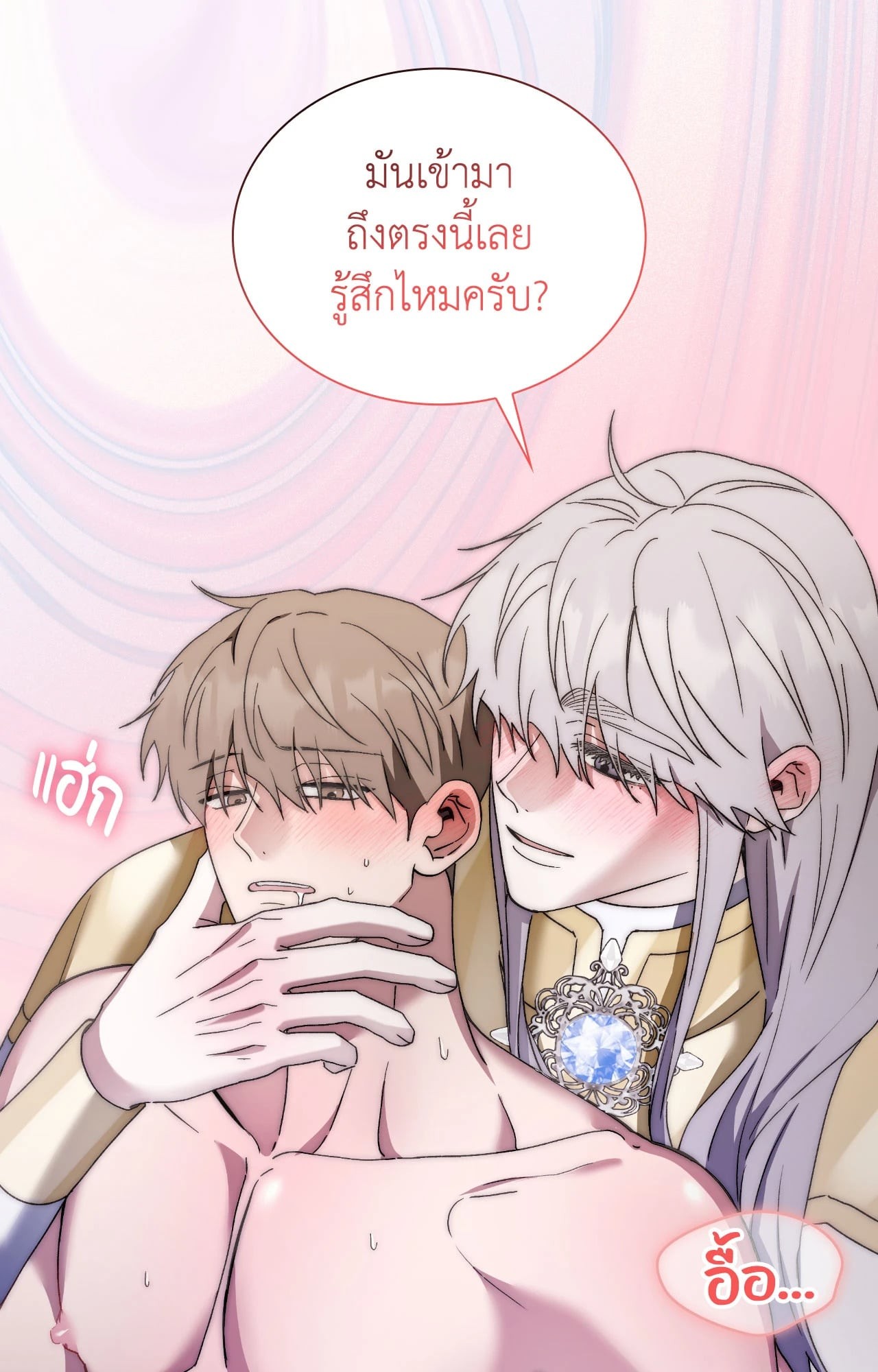 หน้า 31