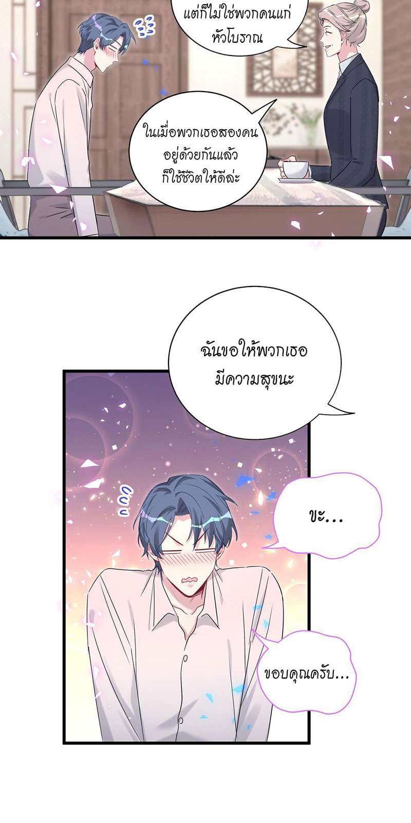 หน้า 38
