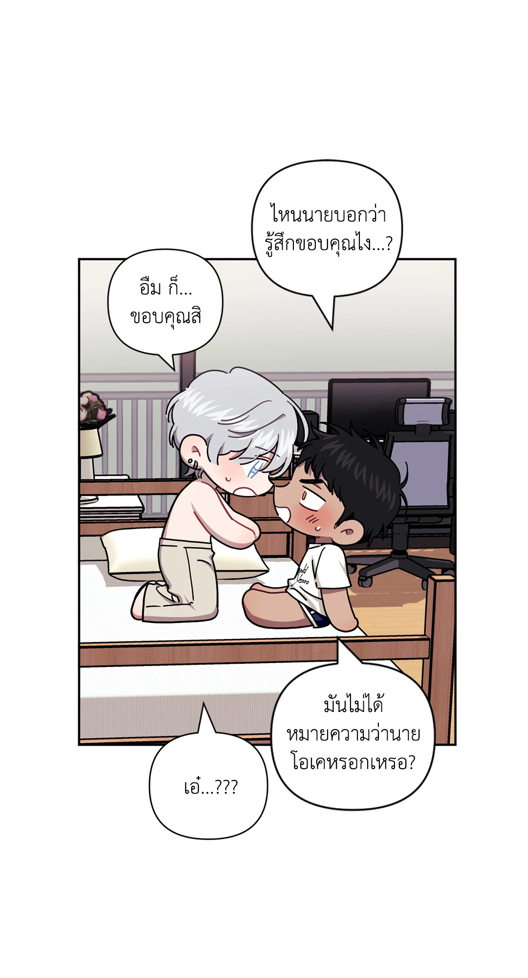 หน้า 39