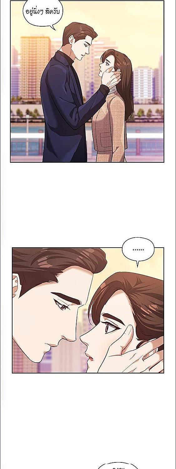 ท่วมท้นอารมณ์รัก | Romantic Flow ตอนที่ 12 - รูปที่ 2