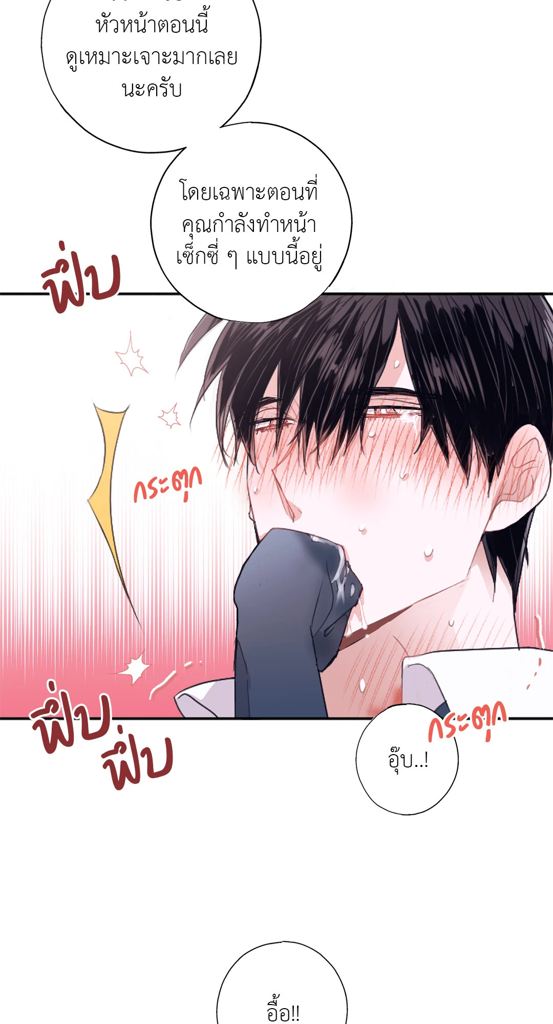 หน้า 45