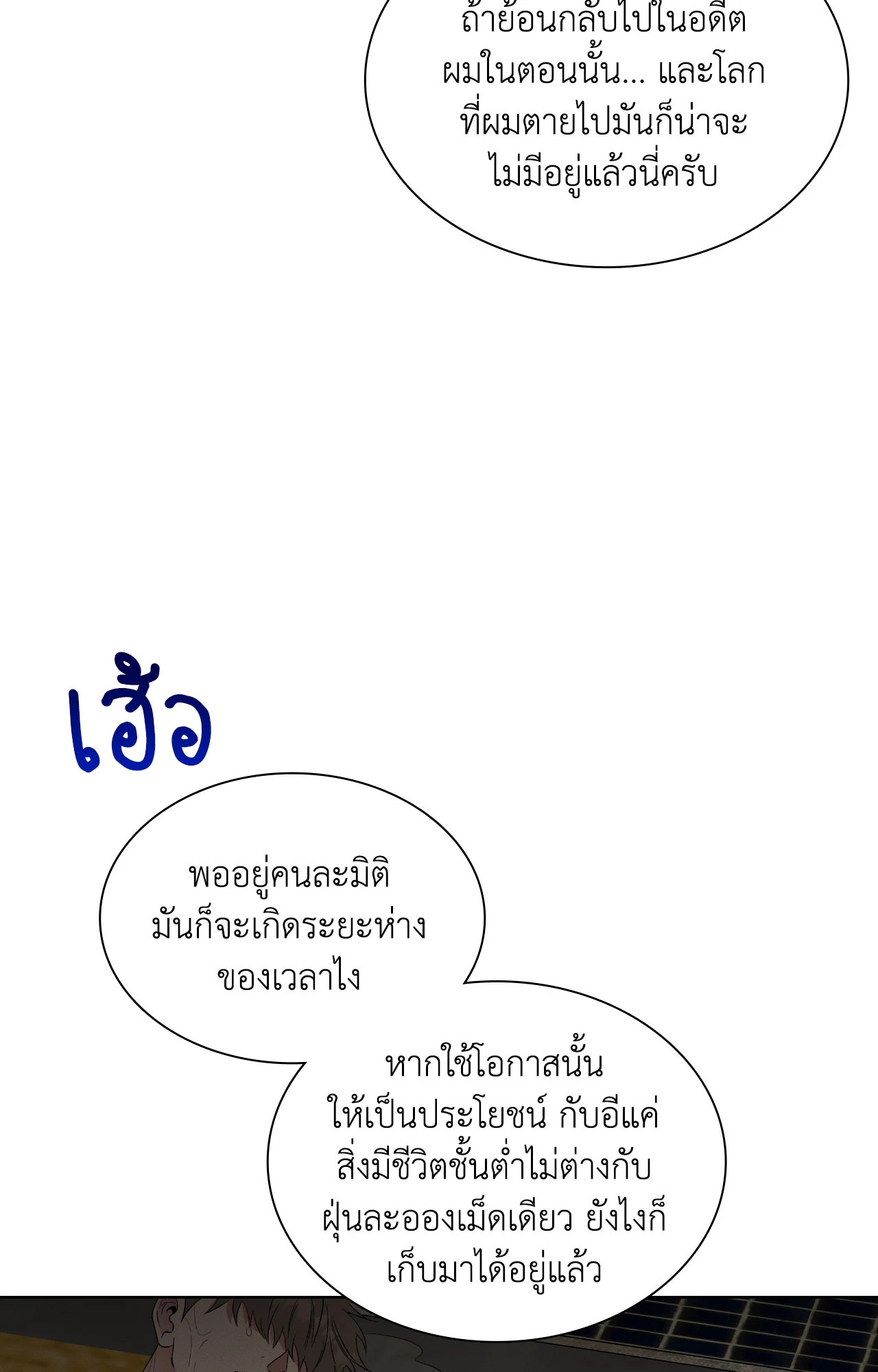 หน้า 71