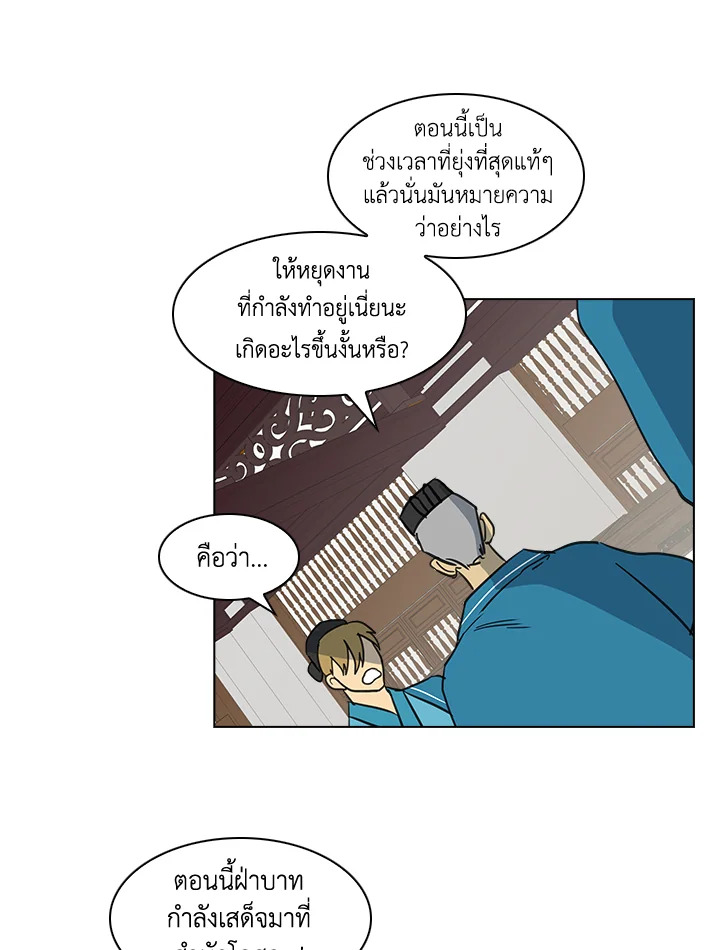 หน้า 64