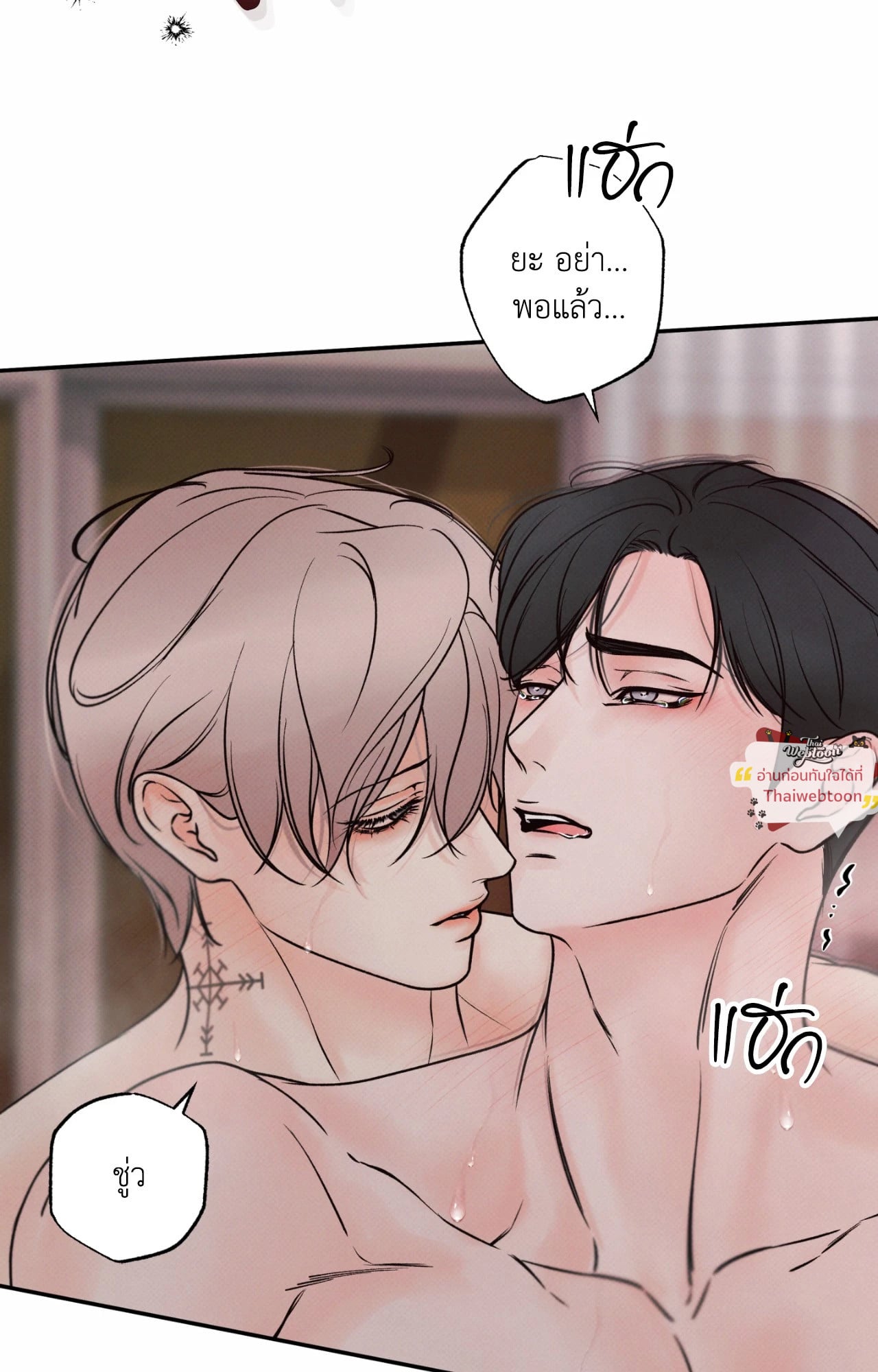 หน้า 47
