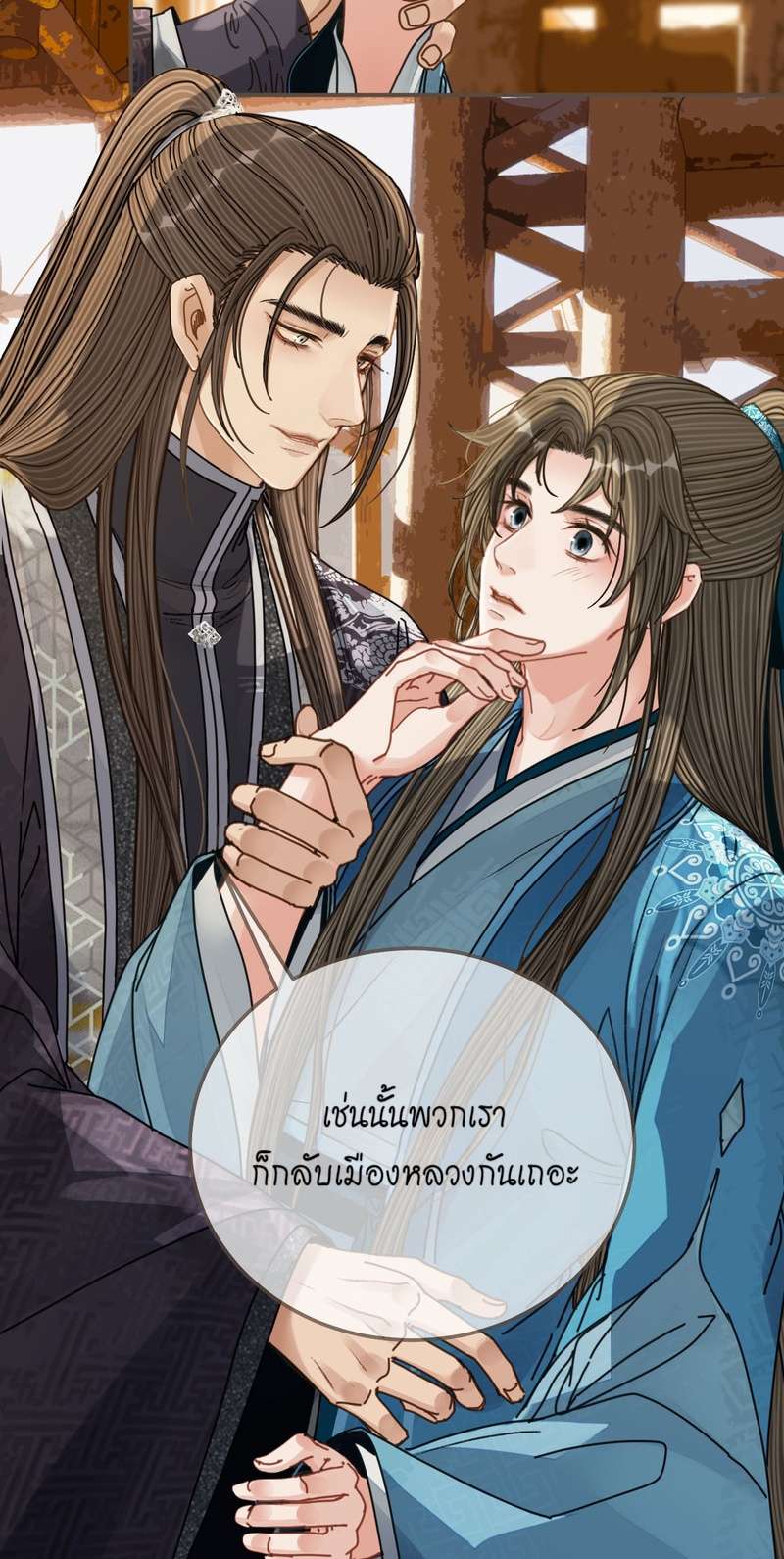 หน้า 40