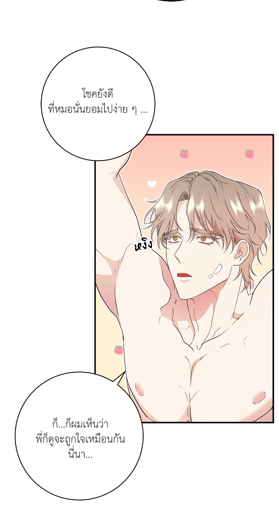หน้า 78