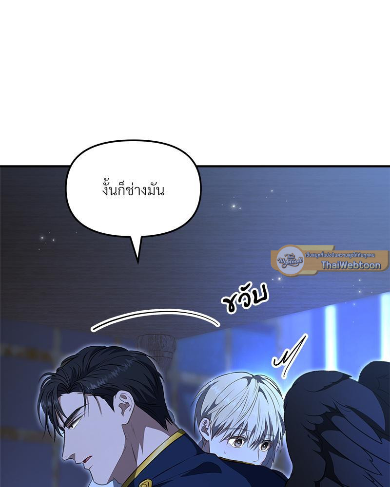 หน้า 75